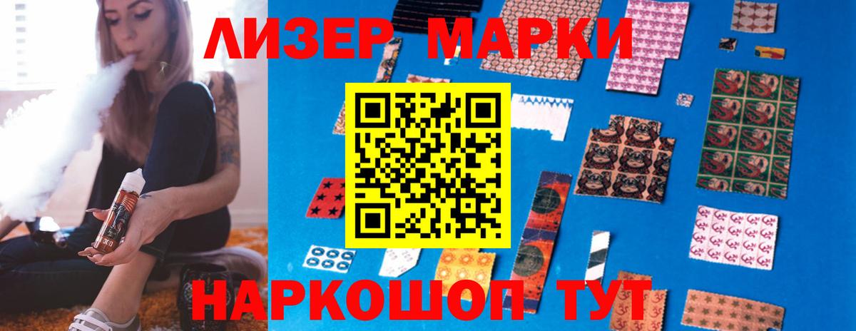 hydra сайт  Вход с VPN  ЛСД экстази  ЛСД экстази кислота  Новодвинск  ЛСД экстази кислота 