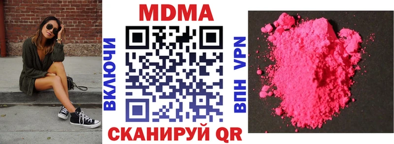 МДМА VHQ  Новодвинск 