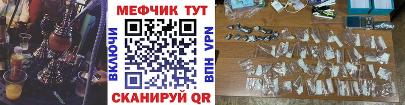 Меф mephedrone  даркнет сайт  ссылка на мегу как войти  Новодвинск 