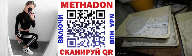 МЕТАДОН кристалл  сайты даркнета как зайти  Новодвинск  наркошоп 