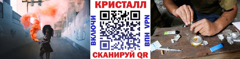 МЕТАМФЕТАМИН кристалл Новодвинск