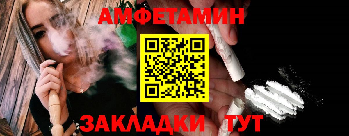 Первитин  Метамфетамин пудра  Вход с VPN  Новодвинск 