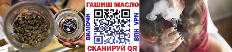 Дистиллят ТГК жижа Новодвинск